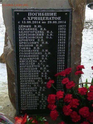 Ну а теперь про Украину - 111