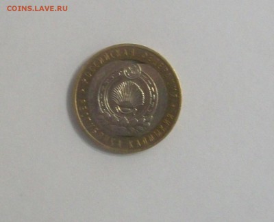 Прошу дать совет. Рукоблуд или брак? - 100_8598.JPG