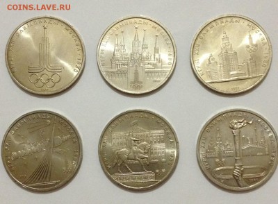 Комплект ОЛИМПИАДА-80 в блеске, до 22.00 18.02.15 - IMG_0210