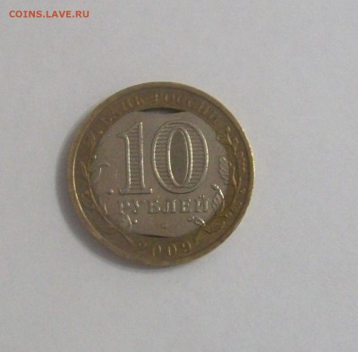 Прошу дать совет. Рукоблуд или брак? - 100_8610.JPG