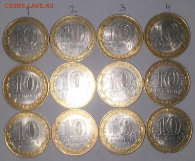 Гдов сп, Азов сп, Смоленск сп, 8 шт на Ваш выбор до 18.02.15 - 20150215_214808-1