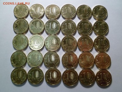2013 Сталин, Констит, Вязьма, Кроншт, Наро-фом,Космос по 5шт - 1.JPG