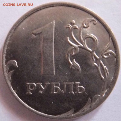 Полные расколы 5 рублей 2012 и 1 рубль 2012 - image