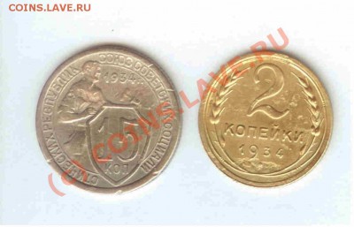 15+2 коп. 1934г. до 03.06.2010г. = 21.00 по МСК - 15-2 коп. 1934г. - 1.1