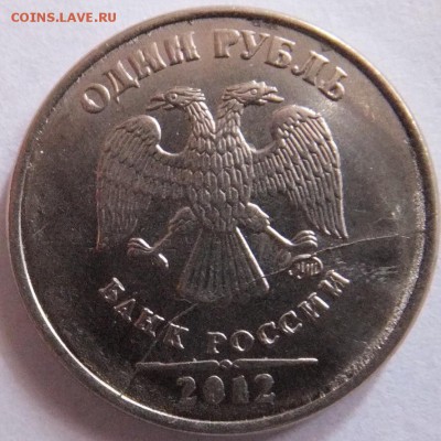 Полные расколы 5 рублей 2012 и 1 рубль 2012 - image