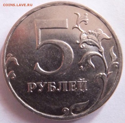 Полные расколы 5 рублей 2012 и 1 рубль 2012 - image
