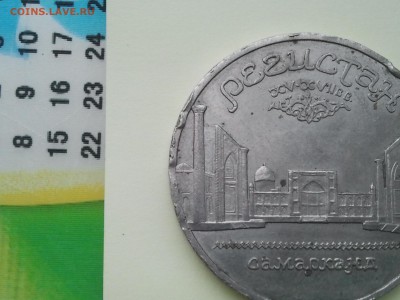 5 р. Регистан - коцаный, низкий, короткий!!! - регистан (2)