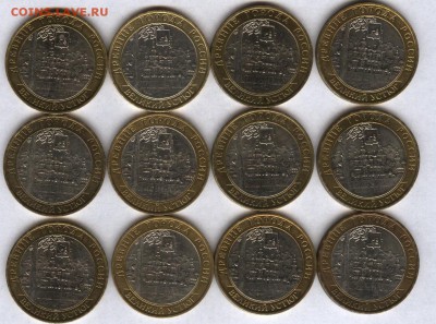 Великий Устюг ММД 12 монет до 19.02.15 22:10 - 3