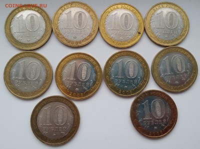 Приозерск ммд 10 монет до 19.02.15 22:10 - 4