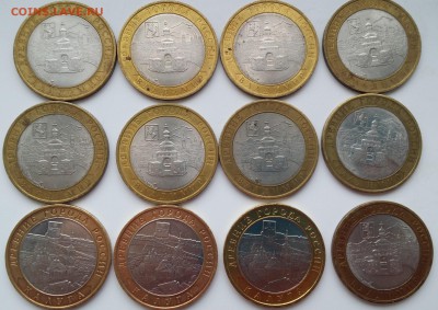 Владимир сп 9 монет + Калуга ммд 3 монеты до 19.02.15 22:10 - 1