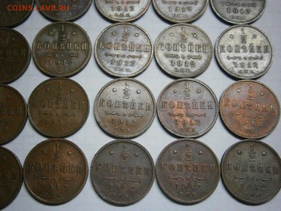 2 копейки 1912 год - P2150015.JPG