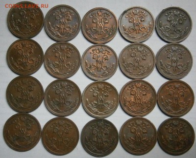 2 копейки 1912 год - P2150019.JPG
