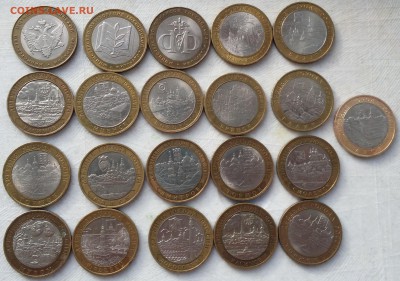 ДГР и Министерства 21 монета до 19.02.15 22:10 - 1