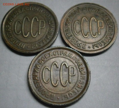 Полкопейки -1925,27,28 - P2150029.JPG