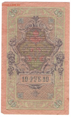 Более 100 шт. Имп., СССР, РФ, Иностр. до 21.02.2015 в 22.00 - империя8 001