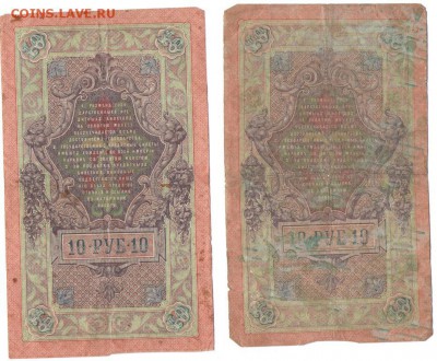 Более 100 шт. Имп., СССР, РФ, Иностр. до 21.02.2015 в 22.00 - империя6 001