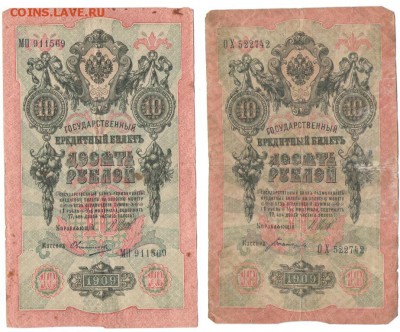 Более 100 шт. Имп., СССР, РФ, Иностр. до 21.02.2015 в 22.00 - империя5 001