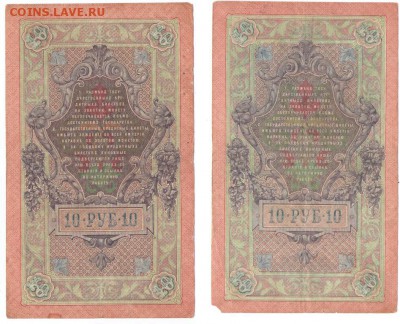 Более 100 шт. Имп., СССР, РФ, Иностр. до 21.02.2015 в 22.00 - империя4 001