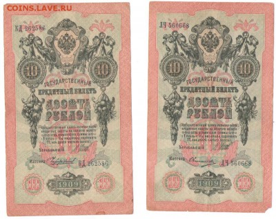 Более 100 шт. Имп., СССР, РФ, Иностр. до 21.02.2015 в 22.00 - империя3 001