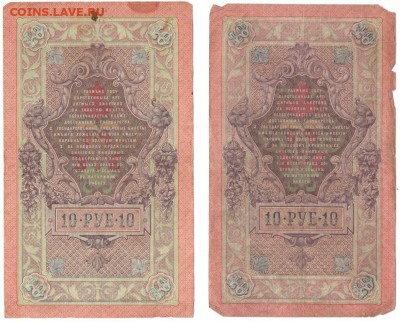 Более 100 шт. Имп., СССР, РФ, Иностр. до 21.02.2015 в 22.00 - империя2 001