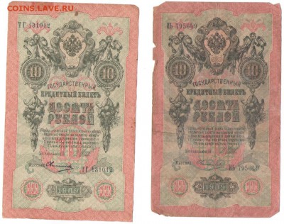 Более 100 шт. Имп., СССР, РФ, Иностр. до 21.02.2015 в 22.00 - империя1 001