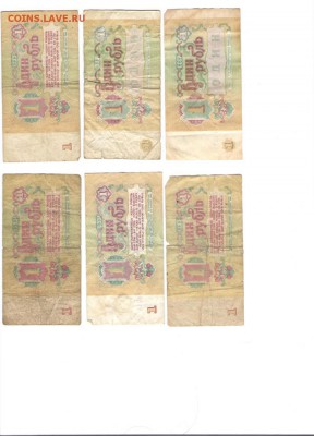 Более 100 шт. Имп., СССР, РФ, Иностр. до 21.02.2015 в 22.00 - ссср10 001