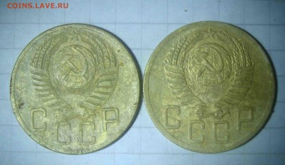 5 копеек 1953г. - 6