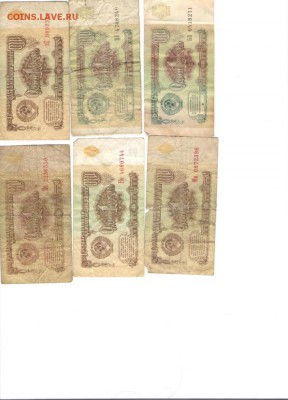 Более 100 шт. Имп., СССР, РФ, Иностр. до 21.02.2015 в 22.00 - ссср9 001