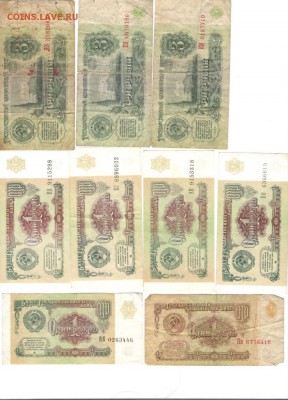Более 100 шт. Имп., СССР, РФ, Иностр. до 21.02.2015 в 22.00 - ссср7 001