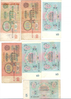 Более 100 шт. Имп., СССР, РФ, Иностр. до 21.02.2015 в 22.00 - ссср6 001