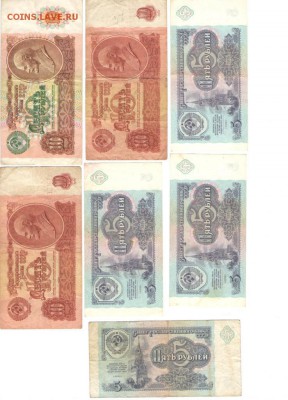 Более 100 шт. Имп., СССР, РФ, Иностр. до 21.02.2015 в 22.00 - ссср5 001