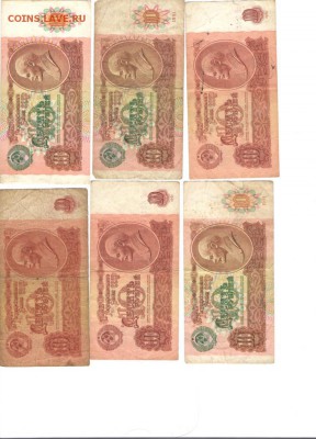 Более 100 шт. Имп., СССР, РФ, Иностр. до 21.02.2015 в 22.00 - ссср3 001