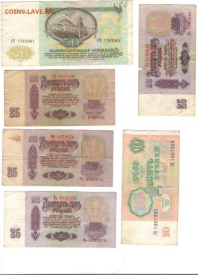 Более 100 шт. Имп., СССР, РФ, Иностр. до 21.02.2015 в 22.00 - ссср2 001