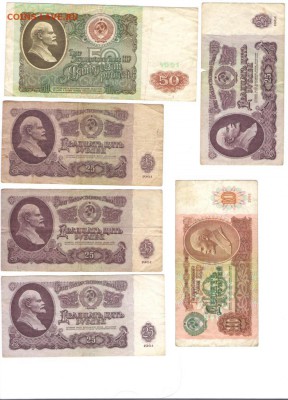 Более 100 шт. Имп., СССР, РФ, Иностр. до 21.02.2015 в 22.00 - ссср1 001