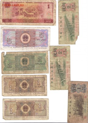 Более 100 шт. Имп., СССР, РФ, Иностр. до 21.02.2015 в 22.00 - китай4 001