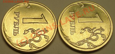 1 рубль 2008 ммд разная высота рельефа? - р8..