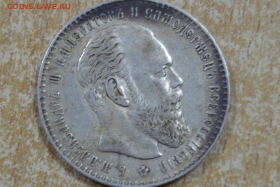 РУБЛЬ 1886 ОТЛИЧНЫЙ - rps20150215_181115_490