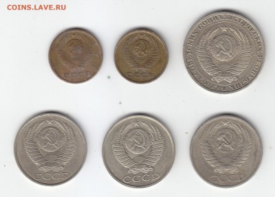 2 коп. 1965(2),50 коп. 1965,89(2), 1 руб. 1984.17.02 в 21:00 - б