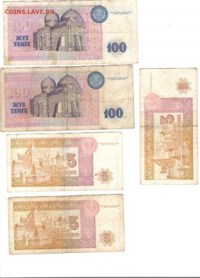 Более 100 шт. Имп., СССР, РФ, Иностр. до 21.02.2015 в 22.00 - Казакстан4 001