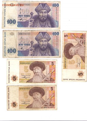 Более 100 шт. Имп., СССР, РФ, Иностр. до 21.02.2015 в 22.00 - Казакстан3 001