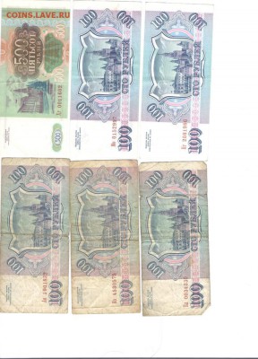 Более 100 шт. Имп., СССР, РФ, Иностр. до 21.02.2015 в 22.00 - РФ2 001