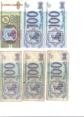 Более 100 шт. Имп., СССР, РФ, Иностр. до 21.02.2015 в 22.00 - рф1 001