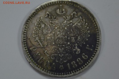 РУБЛЬ 1886 ОТЛИЧНЫЙ - rps20150215_181546_278