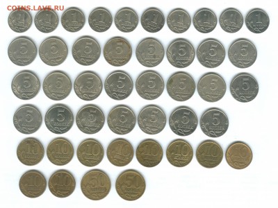 Копейки России - 45шт до 21.02.2015 - rus-1