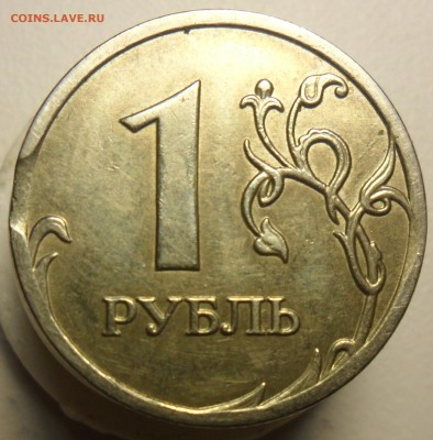 2руб.2009г.ммд. сталь. смещение.лысый гурт.+бонусы!!! - 11