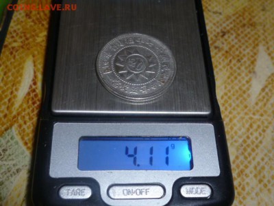 Опознайте 2 монеты - P1070755.JPG