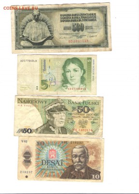 Более 100 шт. Имп., СССР, РФ, Иностр. до 21.02.2015 в 22.00 - разное9 001