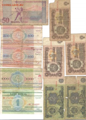 Более 100 шт. Имп., СССР, РФ, Иностр. до 21.02.2015 в 22.00 - разное8 001
