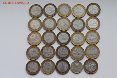 ДГР и Министерства 24 монеты до 17.02.15 22:00 - мон1