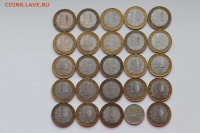 ДГР и Министерства 24 монеты до 17.02.15 22:00 - мон2